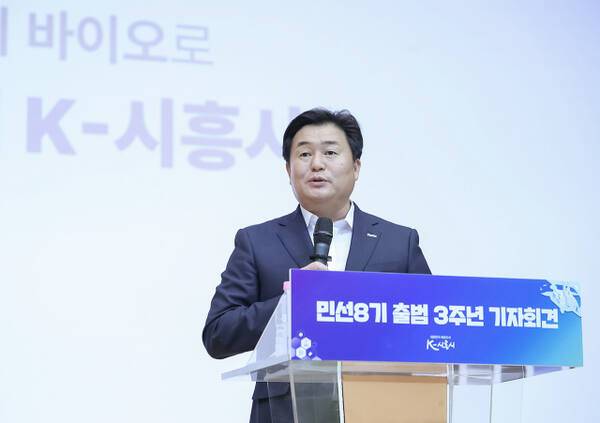 임병택 시흥시장이 시흥시청 늠내홀에서 ‘민선8기 출범 3주년 맞이 기자회견’을 열고, 시화호와 바이오를 역점으로 한 대한민국 대표도시 비전을 제시하고 있다. 시흥시 제공