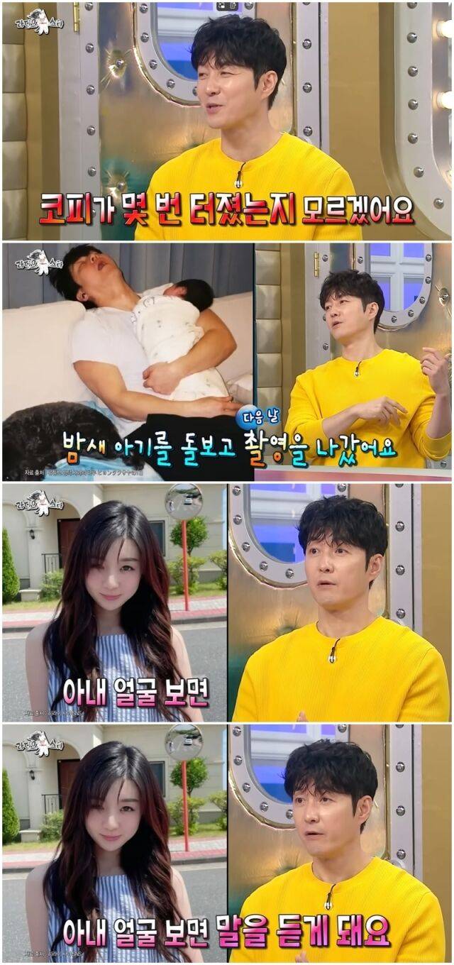 심형탁 부부./MBC