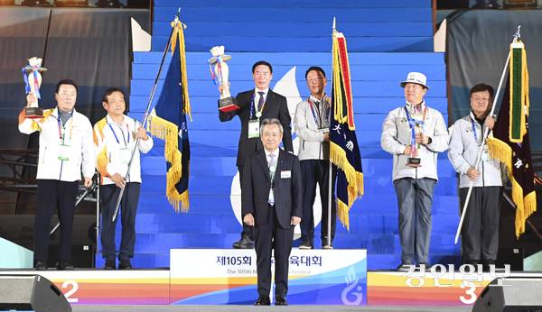 지난해 10월 17일 오후 경남 김해종합운동장에서 ‘제105회 전국체육대회’ 폐막식이 열리고 있다. 이날 경기도는 종합 1위를 차지해 종합우승 3연패를 달성했다. /경인일보DB