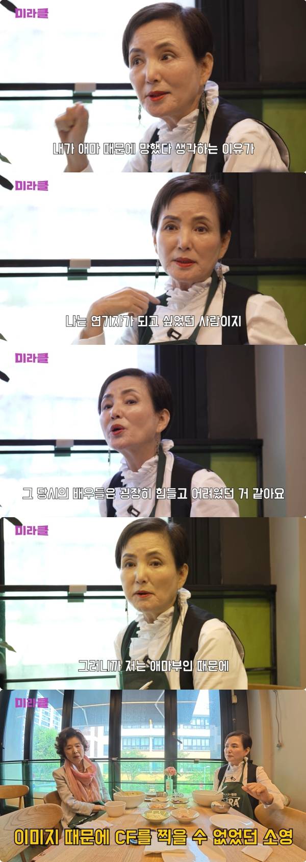 사진=유튜브 윤미라