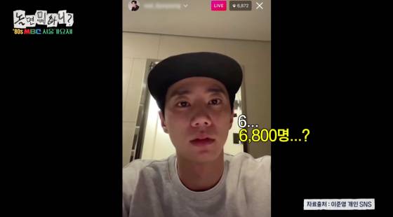 /사진=MBC 방송화면