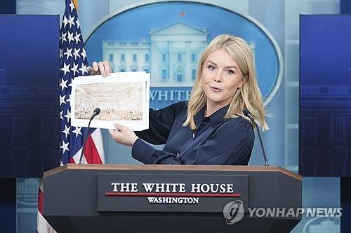 백악관 연회장 신축 계획 발표하는 백악관 대변인 (워싱턴DC AP=연합뉴스) 캐럴라인 레빗 미국 백악관 대변인이 2025년 7월 31일 브리핑에서 백악관 연회장 신축 계획을 발표하고 있다. (AP Photo/Mark Schiefelbein) 2025.9.14.