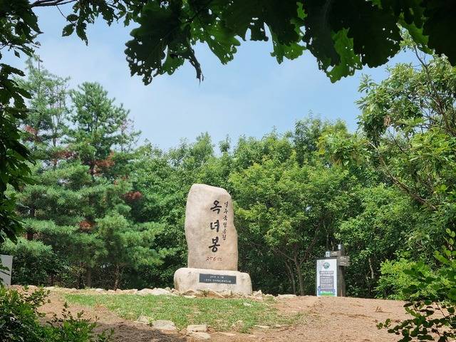 김유신 장군의 묘가 있는 송화산 옥녀봉.