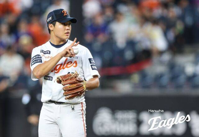 정우주/한화 이글스