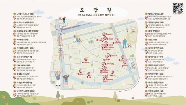 도담길 위치도