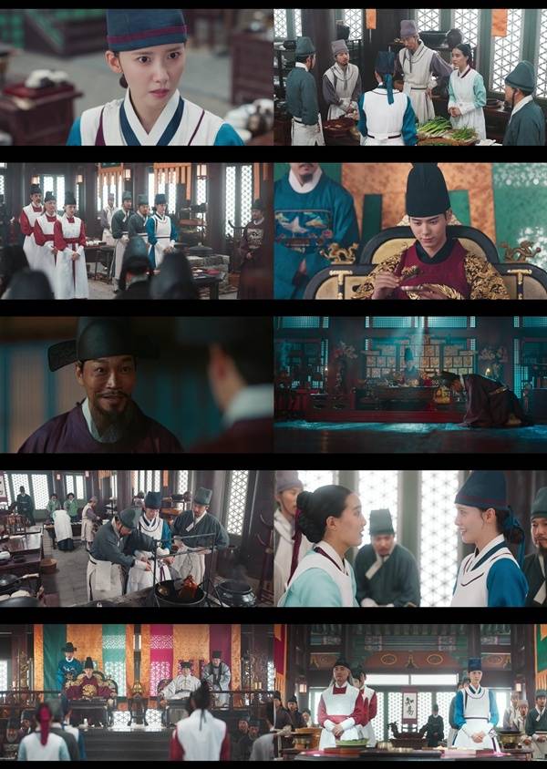 폭군의 셰프 / 사진=tvN 캡처