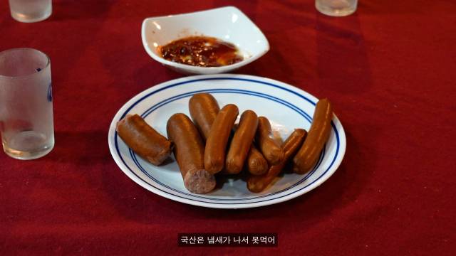 박기덕, 씨레이쑌 C-ration, 2021, Single channel video, 10분. 경남도립미술관 제공