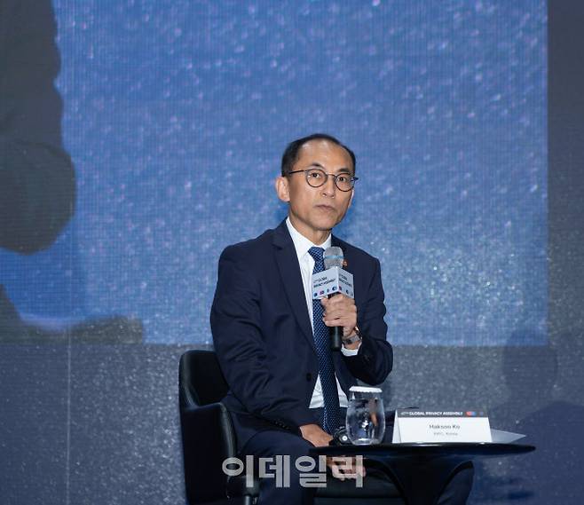 고학수 개인정보보호위원회 위원장이 16일 서울 용산구 그랜드하얏트호텔에서 열린 ‘글로벌 프라이버시 총회(GPA) 서울’에서 세션에 참여하고 있는 모습. (사진=개인정보위)