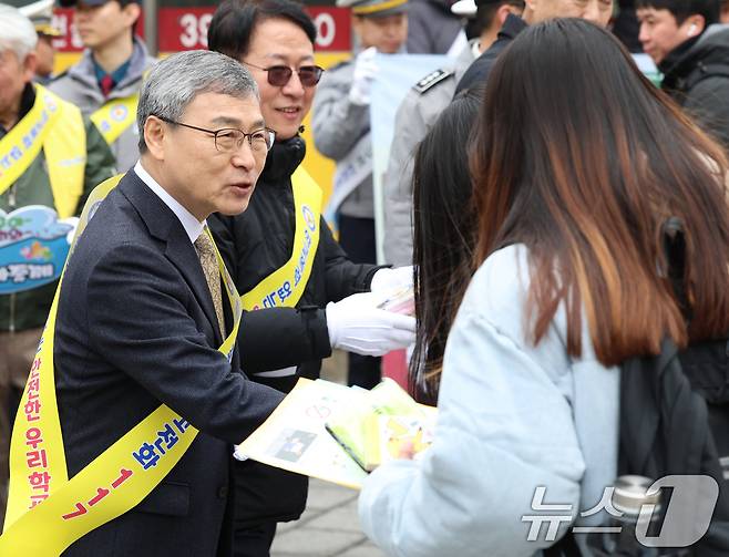 정근식 서울시교육감이 지난 3월 5일 서울 서대문구 고은초등학교 교문 앞에서 박현수 서울경찰청장 직무대리와 등굣길 교통안전 및 학교폭력 예방 캠페인을 하고 있다. (서울시교육청 제공. 재판매 및 DB 금지) 2025.3.5/뉴스1