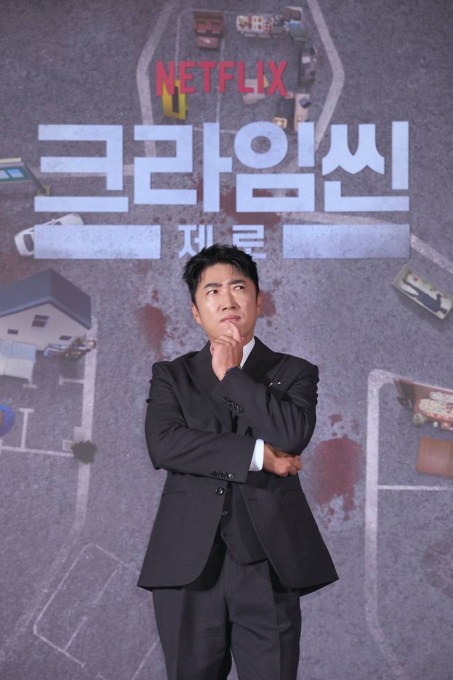 사진제공=넷플릭스