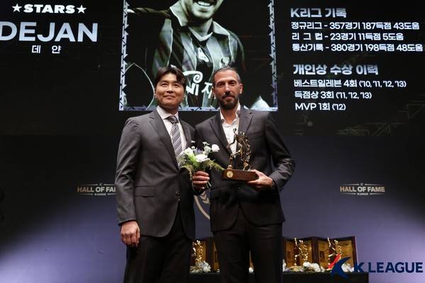 K리그 명예의전당에 차례로 선정된 이동국과 데얀. 한국프로축구연맹 제공