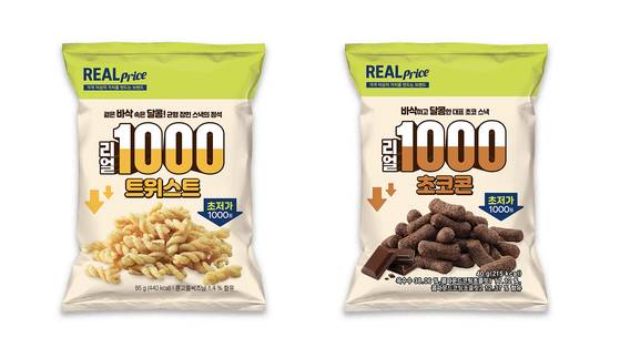 GS25가 최근 출시한 '1000원 스낵'. GS25