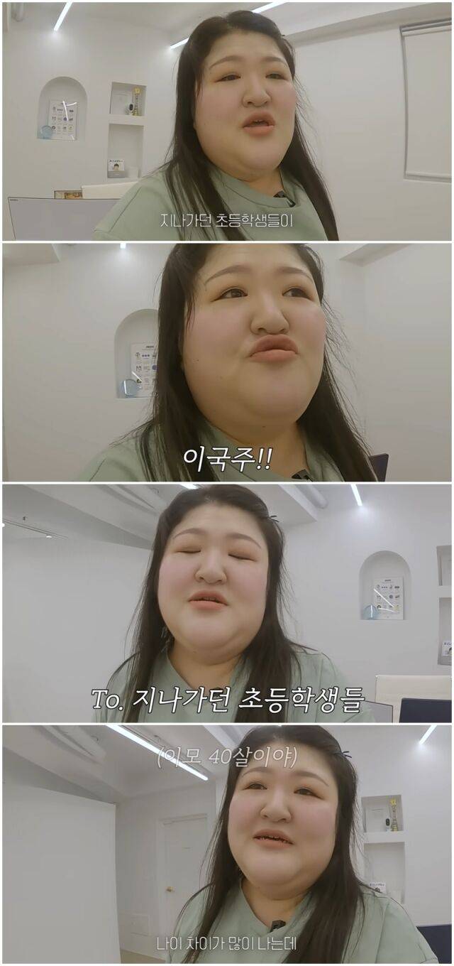 이국주./유튜브