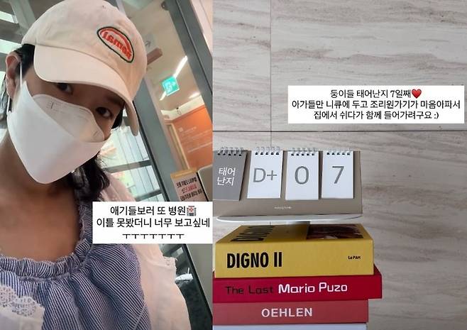 김지혜 소셜 계정