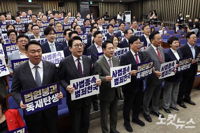 국민의힘 장동혁 대표와 송언석 원내대표 등 의원들이 16일 서울 여의도 국회에서 열린 당 긴급 의원총회에서 '법원붕괴 독재탄생, 사법종속 범죄천국' 피켓을 들며 구호를 외치고 있다. 윤창원 기자