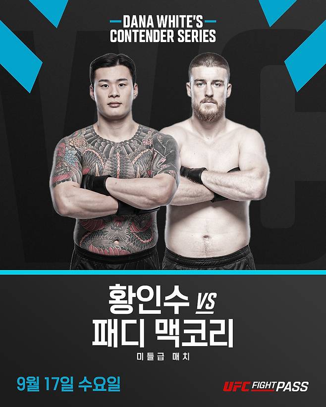 황인수(왼쪽) 패디 맬코리는 오는 17일(한국시간) 미국 네바다주 라스베이거스 UFC 에이펙스에서 열리는 데이나 화이트의 컨텐더 시리즈(DWCS) 시즌 9 에피소드 6에서 맞붙는다. /사진=UFC 제공