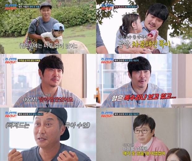 티브이데일리 포토