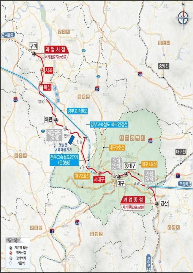 ▲ 대경선 노선도. 경북일보DB