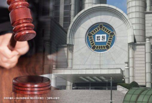 여자친구에게 수면제 '졸피뎀'을 먹여 실신시킨 뒤 손가락 지문으로 휴대전화를 열람해 1500만원을 무단 이체한 50대 남성이 2심에서도 징역 4년을 선고받았다. 아시아경제DB