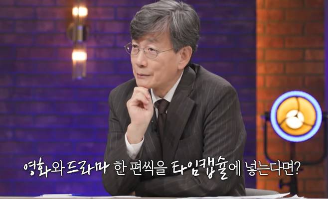 '손석희의 질문들' 미래를 위한 빈자리, "타임캡슐의 한 칸"