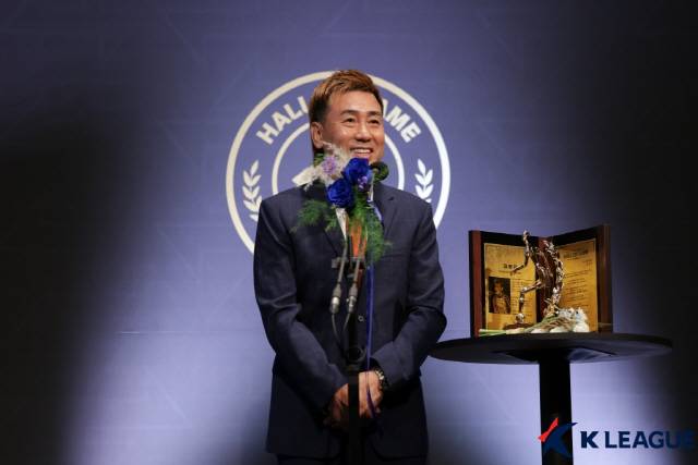 ▲ 김병지(사진 왼쪽) 강원FC 대표이사와 김주성 동아시아축구연맹 사무총장이 16일 서울 아산정책연구원에서 열린 제2회 K리그 명예의전당 헌액식에서 소감을 밝히고 있다. 한국프로축구연맹 제공