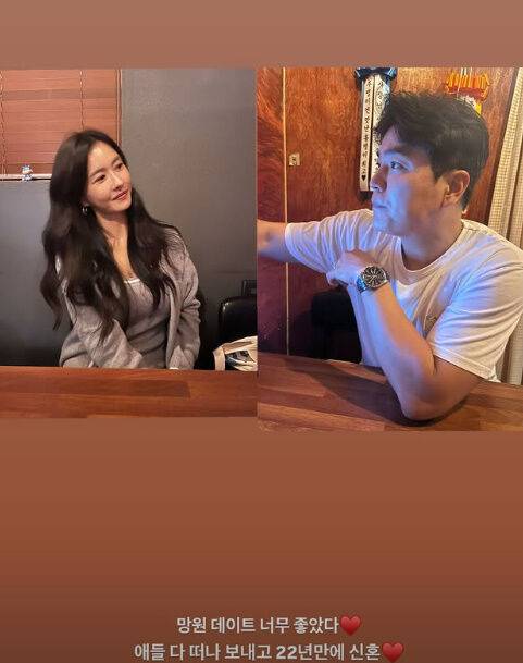 추신수, 하원미./소셜미디어