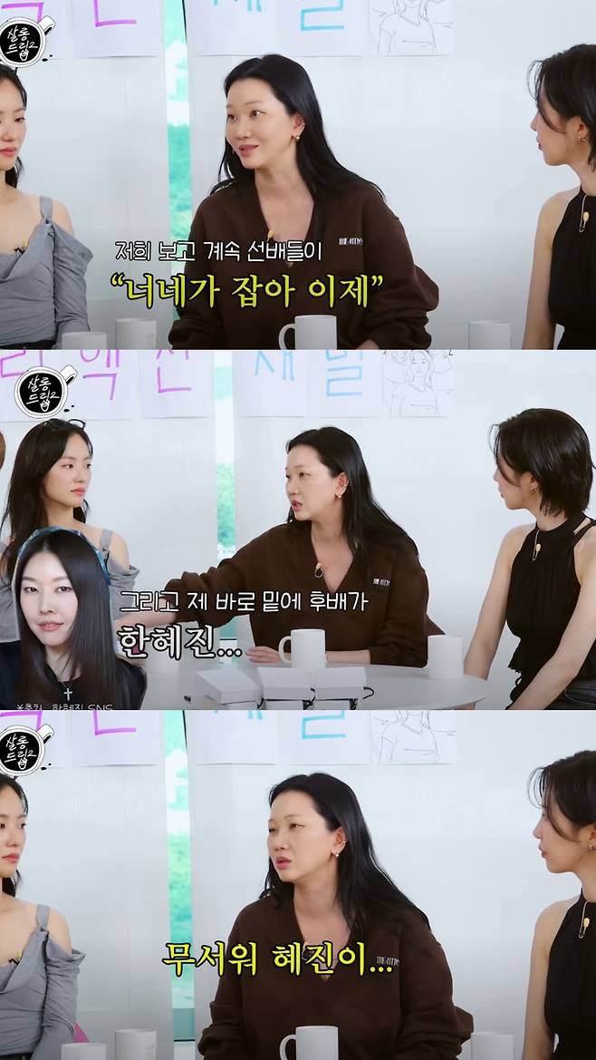 장윤주의 후배였던 한혜진. 유튜브 채널 'TEO 테오' 영상 캡처