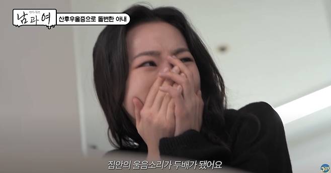 출산 후 극심한 육아 스트레스로 갈등을 겪는 부부의 사연이 소개됐다. 유튜브 채널 'KBS Joy' 영상 캡처