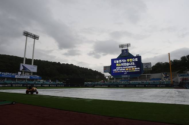 대구 삼성라이온즈파크. 삼성 라이온즈 제공