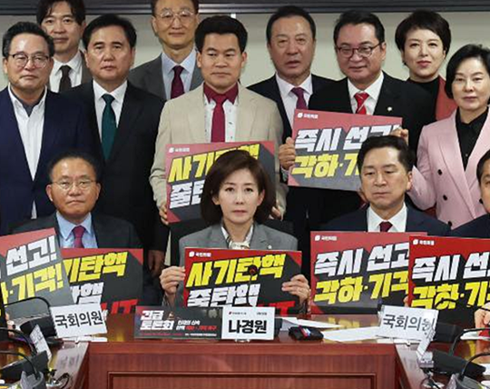 나경원(앞줄 가운데) 국민의힘 의원이 지난 3월31일 국회 의원회관에서 ‘계몽령’ 전한길(뒷줄 가운데) 전 한국사 강사와 당 소속 국회의원들과 함께 ‘헌재의 탄핵 신속 각하-기각 촉구 긴급토론회’를 열고 윤석열 전 대통령의 12·3 비상계엄 위헌 탄핵소추를 “사기탄핵”이라고 주장하는 손팻말 퍼포먼스를 하고 있다.<나경원 국회의원 페이스북 사진 갈무리>