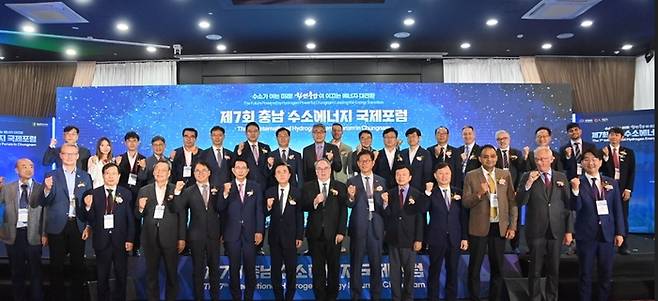 충남도는 18일 충남테크노파크가 주관한 '제7회 수소에너지 국제포럼'에서 서해안 수소 산업 벨트 구축을 본격 선언하고 19개 기관·단체·대학·기업과 업무협약을 맺고 기념촬영했다