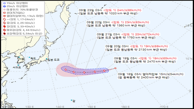 39호 열대저압부 예상 이동경로