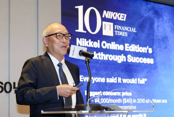 한·미·일 언론이 각국의 디지털 전략을 발표했다. 와타나베 히로유키 니혼게이자이신문 최고디지털책임자(CDIO). 김성룡 기자