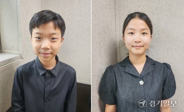 하남 청아초 3학년 김태율 군(왼쪽), 계원예중 1학년 김주은 양. 박화선기자