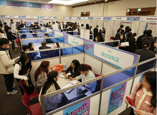 ‘2025 부산권 대학교와 함께하는 드림온 채용박람회’가 열린 28일 부산 해운대구 벡스코 컨벤션홀 1층에서 청년 구직자들이 취업 상담을 하고 있다. (사진=연합뉴스)