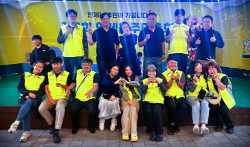 인제읍주민자치회(회장:박기선) 주관 ‘인제읍골목문화재-맥주페스타’가 지난 18일 인제전통시장에서 주민과 방문객이 참여한 가운데 개최됐다.