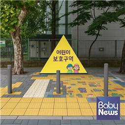 스쿨존 옐로카펫 설치 사진 예시. 옐로카펫은 횡단보도 진입부 바닥과 벽면에 노란색으로 표시된 안전 구역으로, 운전자가 아이들을 쉽게 인식하여 교통사고를 예방하는 장치다. ⓒ교통안전포럼