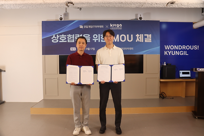 (제공=한국모바일게임협회).