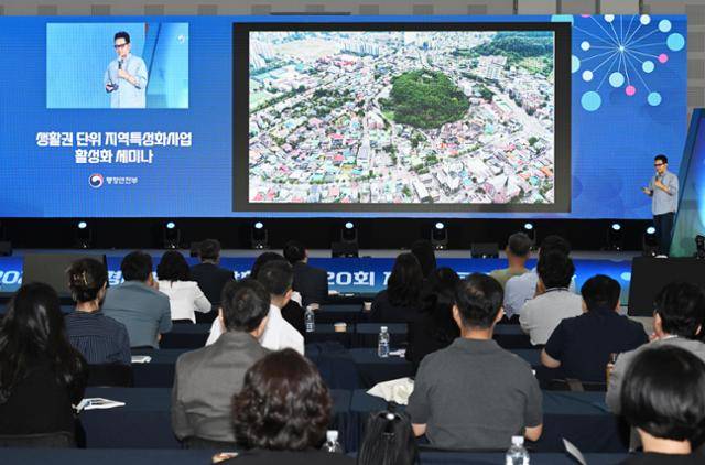 '2025 지역경제 혁신박람회' 이틀째인 19일 대전 유성구 대전컨벤션센터에서 지역 경제 활성화를 주제로 세미나가 진행되고 있다. 대전=홍인기 기자