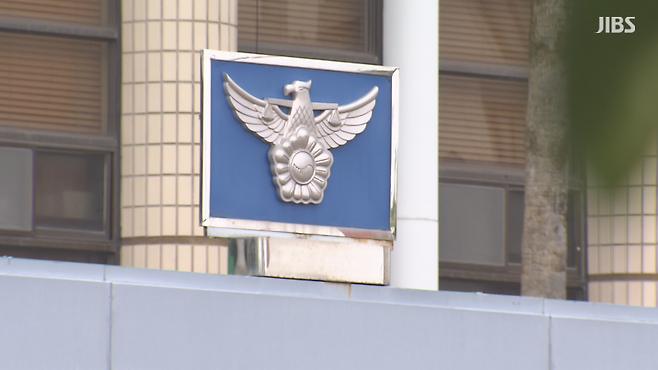 제주동부경찰서