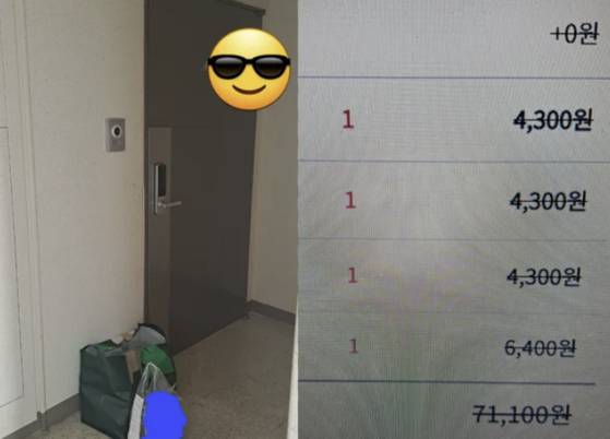 네이버 카페 '아프니까 사장이다'에 올라온 손님 집 앞 사진과 매출 전표. 네이버카페 아프니까 사장이다 캡처