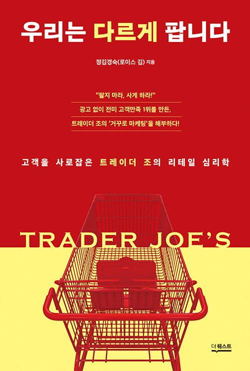 사진=알라딘