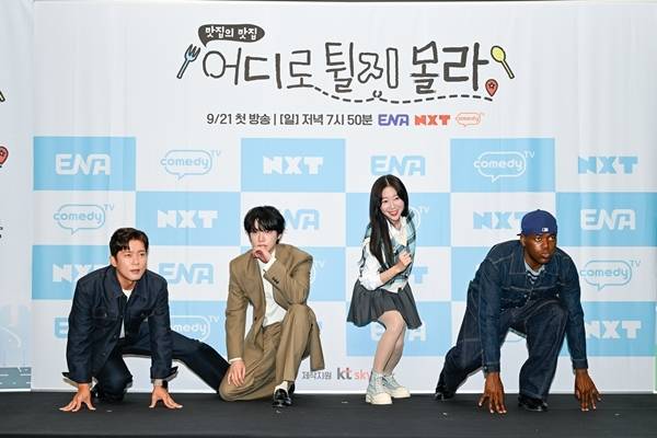 19일 오전 서울 상암 스탠포드호텔에서 ENA, NXT, 코미디TV이 공동 제작하는 신규 예능 ‘어디로 튈지 몰라’ 제작발표회가 진행됐다. 이날 현장에는 김대호, 안재현, 쯔양, 조나단 등이 참석했다. / 사진 = ENA, NXT, 코미디TV