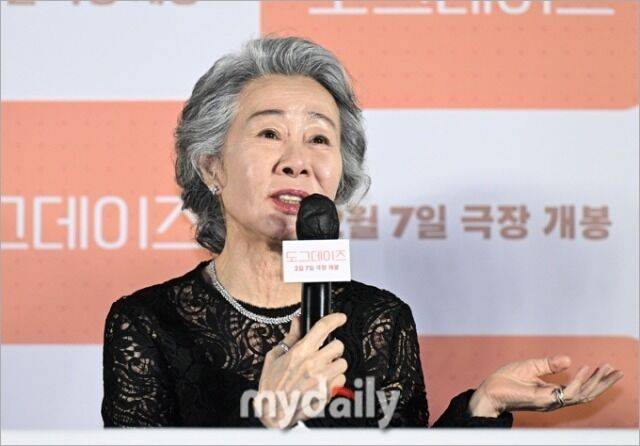 배우 윤여정/마이데일리 DB