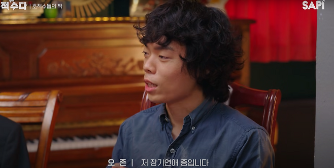 가수 오존. 유튜브 채널 '사피엔스 스튜디오'