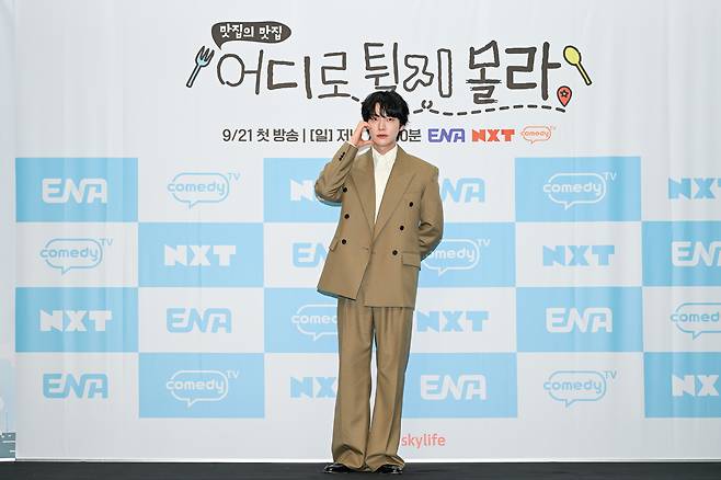 안재현. ENA·NXT·코미디TV 제공