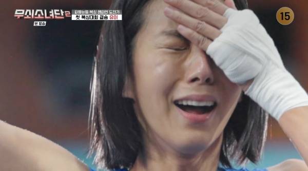 무쇠소녀단 2 / 사진=tvN 캡처