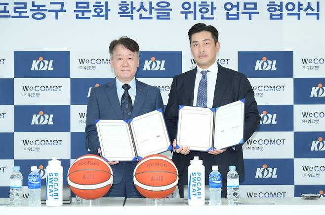 사진=KBL 제공
