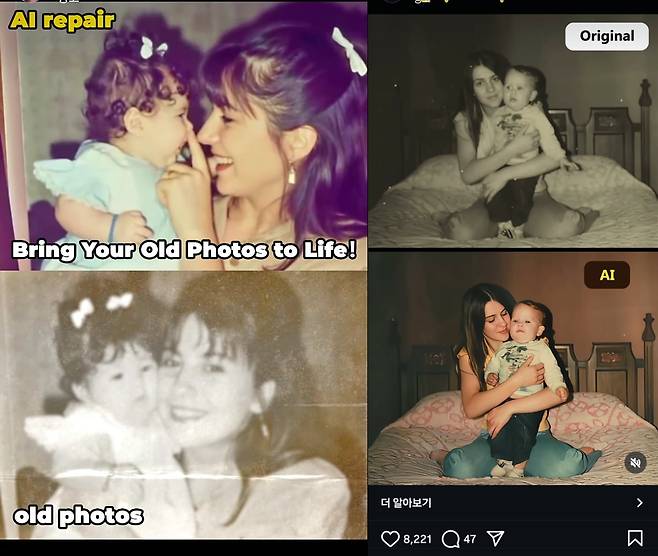 출처=인스타그램