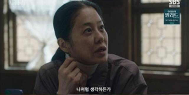 SBS ‘사마귀: 살인자의 외출’